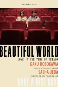 Love in the Time of Petalo 2021 on netflix