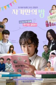 Home Sweet Home 2024 on netflix