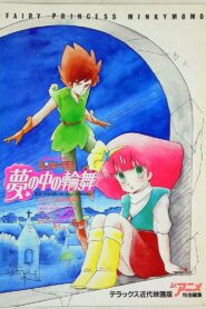 Magical Princess Minky Momo: La Ronde in My Dream 1985 on netflix