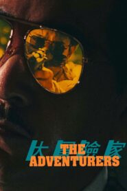 The Adventurers 1995 on netflix