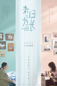 The Coming Days 2024 on netflix