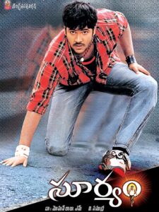 Suryam 2004 on netflix