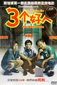One More Chance 2005 on netflix