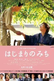 Dawn of a Filmmaker: The Keisuke Kinoshita Story 2013 on netflix