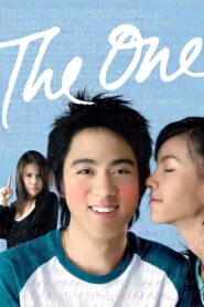 The One 2007 on netflix