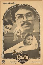 Srivariki Premalekha 1984 on netflix