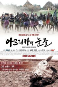 Tears of Africa 2011 on netflix