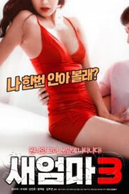 New Mother 3 2018 on netflix