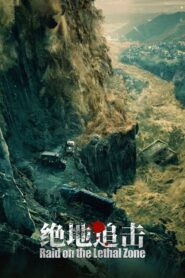 Raid On The Lethal Zone 2023 on netflix