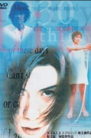 30 -thirty- 1997 on netflix