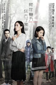 Cherry Returns 2016 on netflix