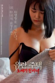 Obscene House: Slave Wife 2020 on netflix