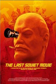 The Last Soviet Movie 2003 on netflix