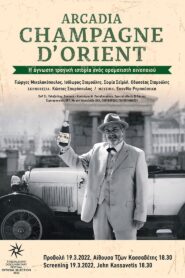 Arcadia, Champagne D’Orient 2022 on netflix