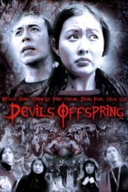 X Imp 1999 on netflix