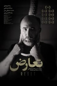 TAAROZ 2020 on netflix