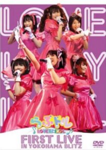 Lovedol ～Lovely Idol～ First Live in Yokohama BLITZ 2007 on netflix