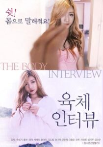 The Body Interview 2017 on netflix
