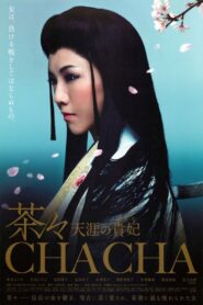 Chacha: The Princess of Heaven 2007 on netflix