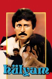 Hülyam 1982 on netflix