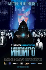 Indigo 2008 on netflix