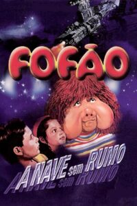 Fofão – A Nave sem Rumo 1988 on netflix