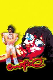Upendra 1999 on netflix