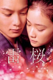 The Lightning Tree 2010 on netflix