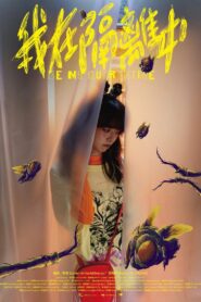Be My Quarantine 2021 on netflix