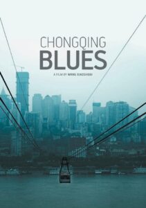 Chongqing Blues 2010 on netflix