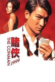 The Conman 1998 on netflix
