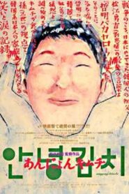 Annyong Kimchi 1999 on netflix