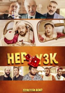 Hep Yek 3: You Shook Me 2019 on netflix