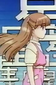 Licca the Movie: Licca-chan to Yamaneko Hoshi no Tabi 1994 on netflix