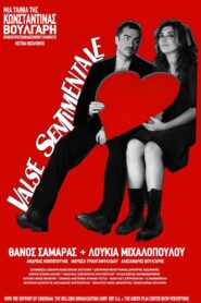Valse Sentimentale 2008 on netflix