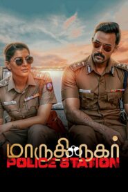 Maruthi Nagar Police Station 2023 on netflix