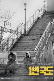 Route 1 2022 on netflix