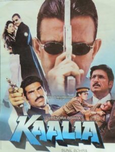 Kaalia 1997 on netflix