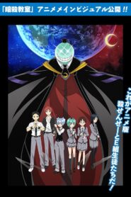 Assassination Classroom: Jump Festa 2013 Special 2013 on netflix