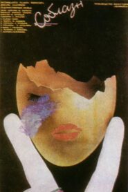 Temptation 1987 on netflix