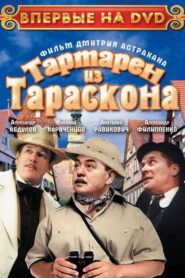 Tartarin of Tarascon 2002 on netflix