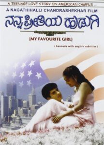 Nanna Preethiya Hudugi 2001 on netflix