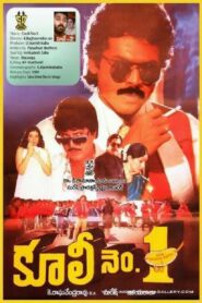 Coolie No. 1 1991 on netflix