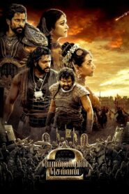 Ponniyin Selvan: Part II 2023 on netflix