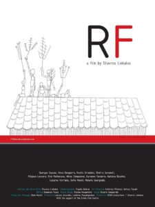 R.F. – (Short 2010) 2010 on netflix