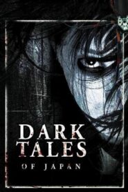 Dark Tales of Japan 2004 on netflix