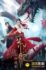The Legend of Jade Sword 2020 on netflix