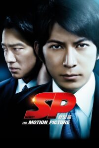 SP: The Motion Picture 2010 on netflix