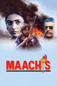 Maachis 1996 on netflix