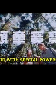 Kid with Special Powers 1998 on netflix